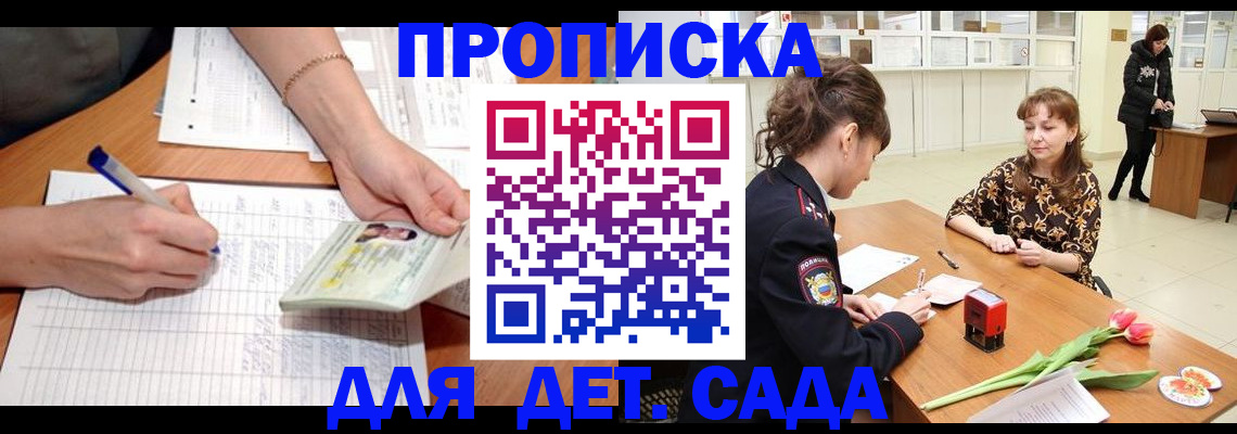 временная регистрация на год в Катав-Ивановске